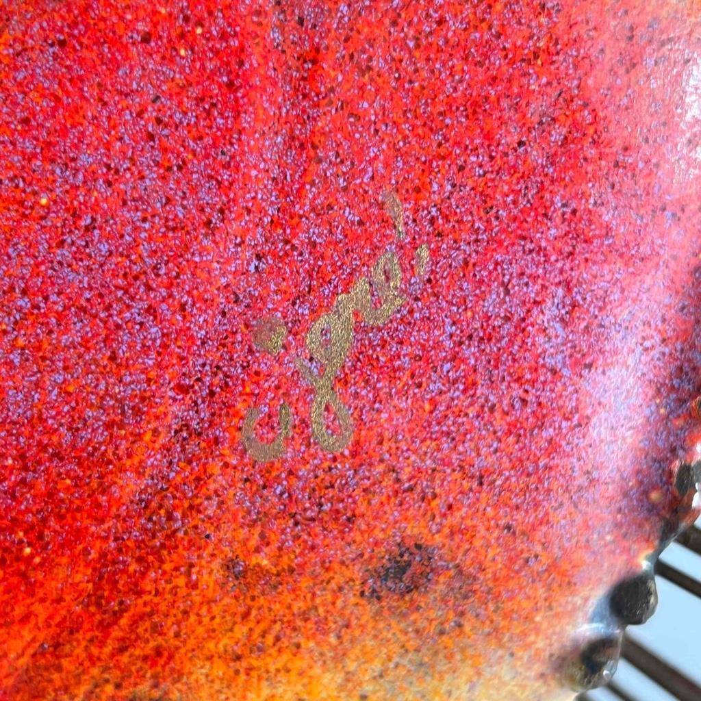 Curtis Jere Signed Sunburst Wall Sculpture - Image 7